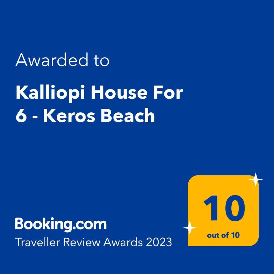 Kalliopi House For 6 - Keros Beach Villa Exterior photo